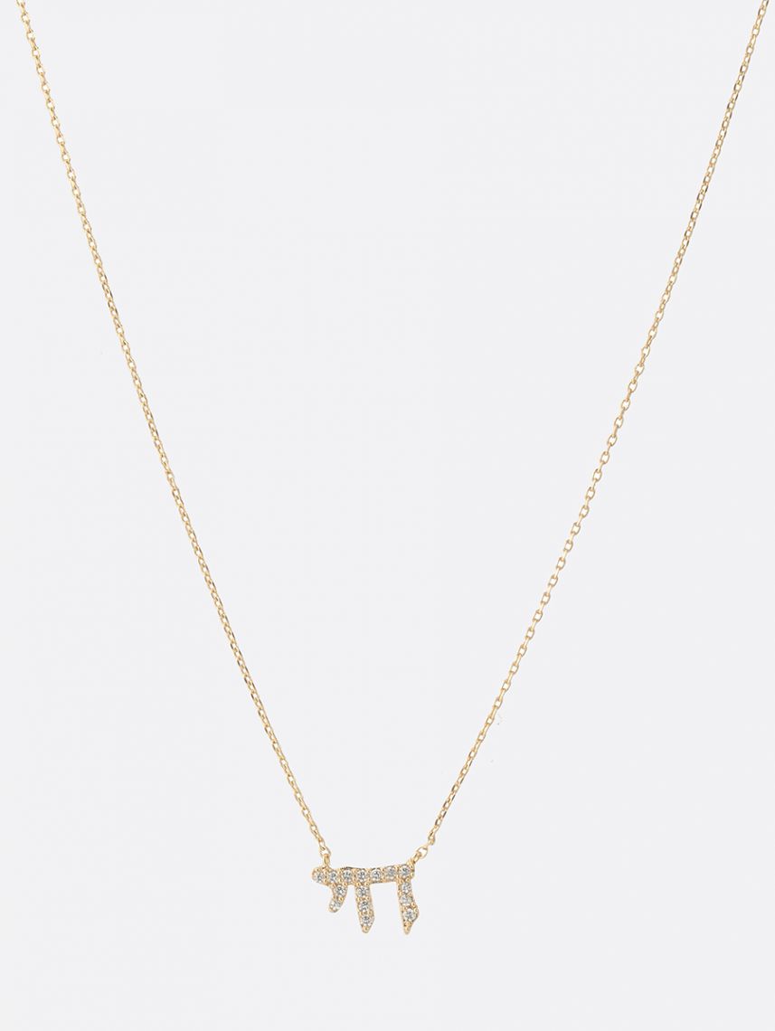 שרשרת חי בציפוי זהב 14K