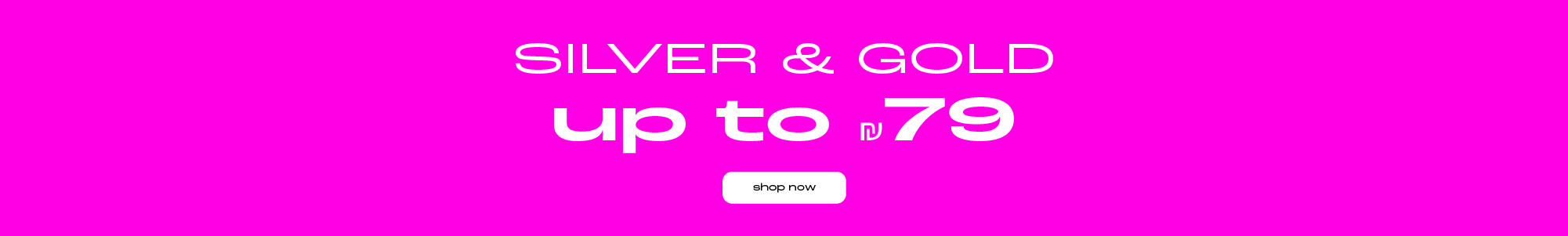 קוקלציית סילבר אנד גולד עד 79 שקלים לחץ על הבאנר לרכישה