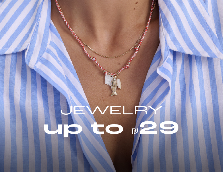 תכשיטים עד 29 שקלים לרכישה לחץ כאן