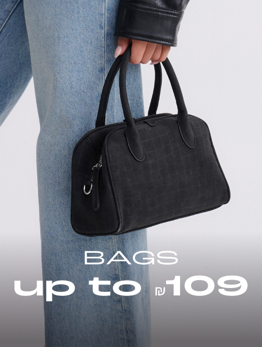 כל התיקים עד 109 שקלים לרכישה לחץ כאן