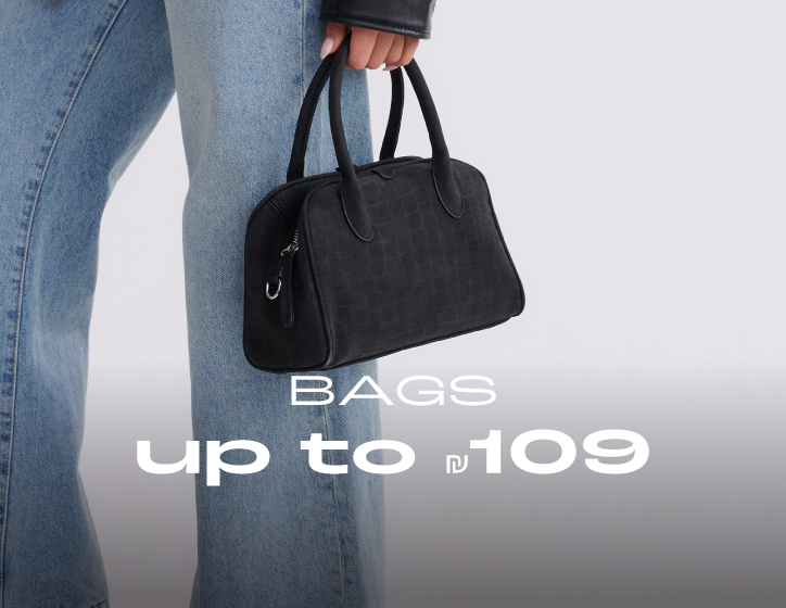 כל התיקים עד 109 שקלים לרכישה לחץ כאן